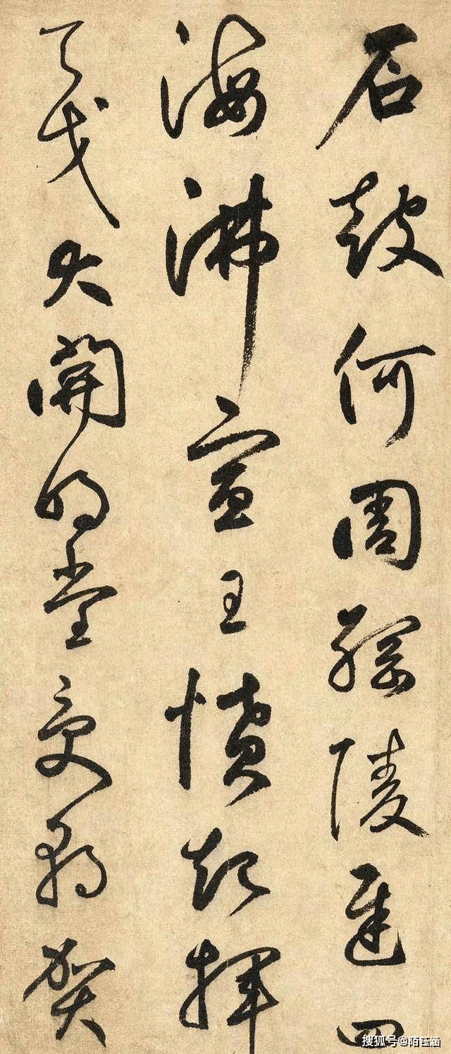 鮮于樞,生於公元1246年,字伯機,號困學山民,又有虎林隱吏,寄直老人等