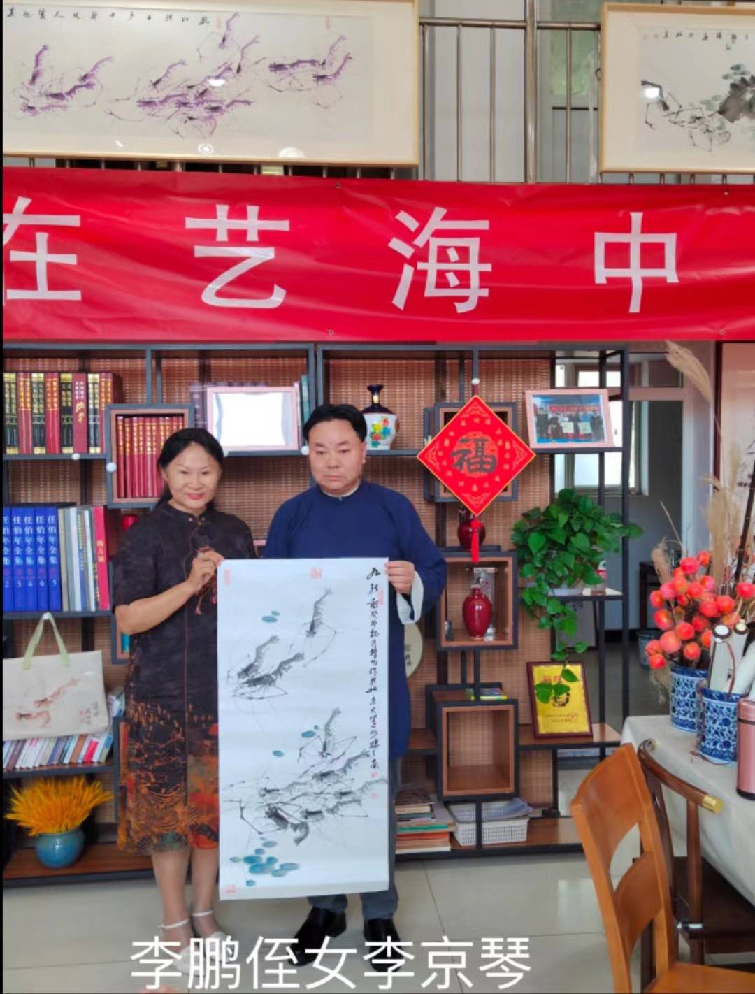 被各界名人收藏画家——"当代虾王"李振阳_作品_入室弟子_世界