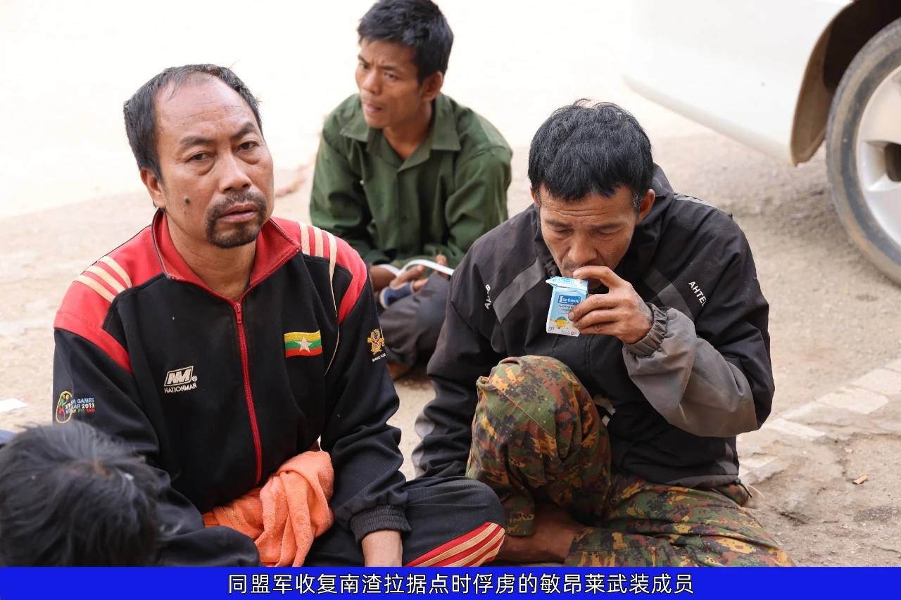 果敢光复之战第三十天:收复木姐金三角国门,缴获155毫米榴弹炮两门_缅