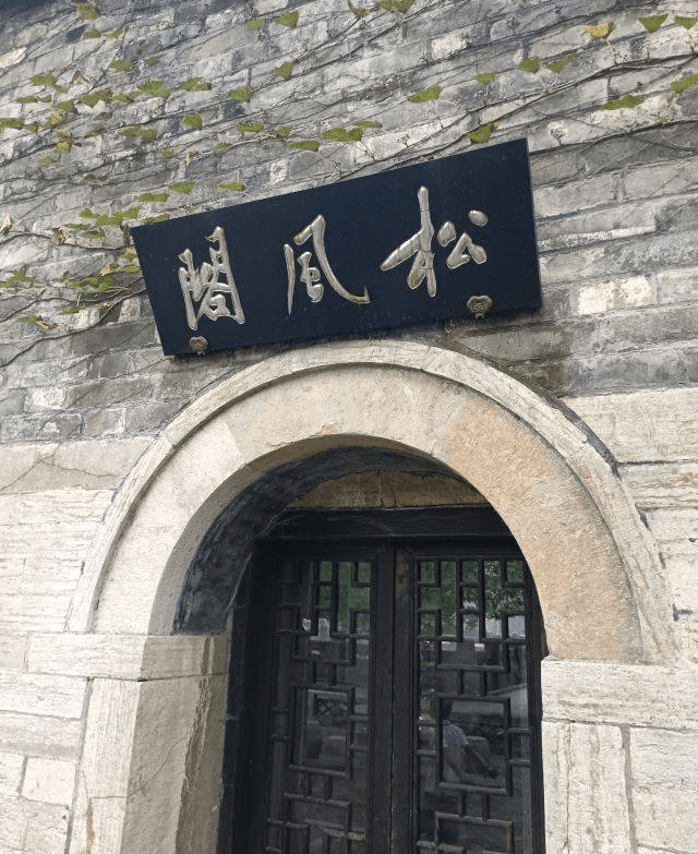 偶园:探寻曾经的岁月,品味书香之气,感叹冯溥的一生,回望古今_园林