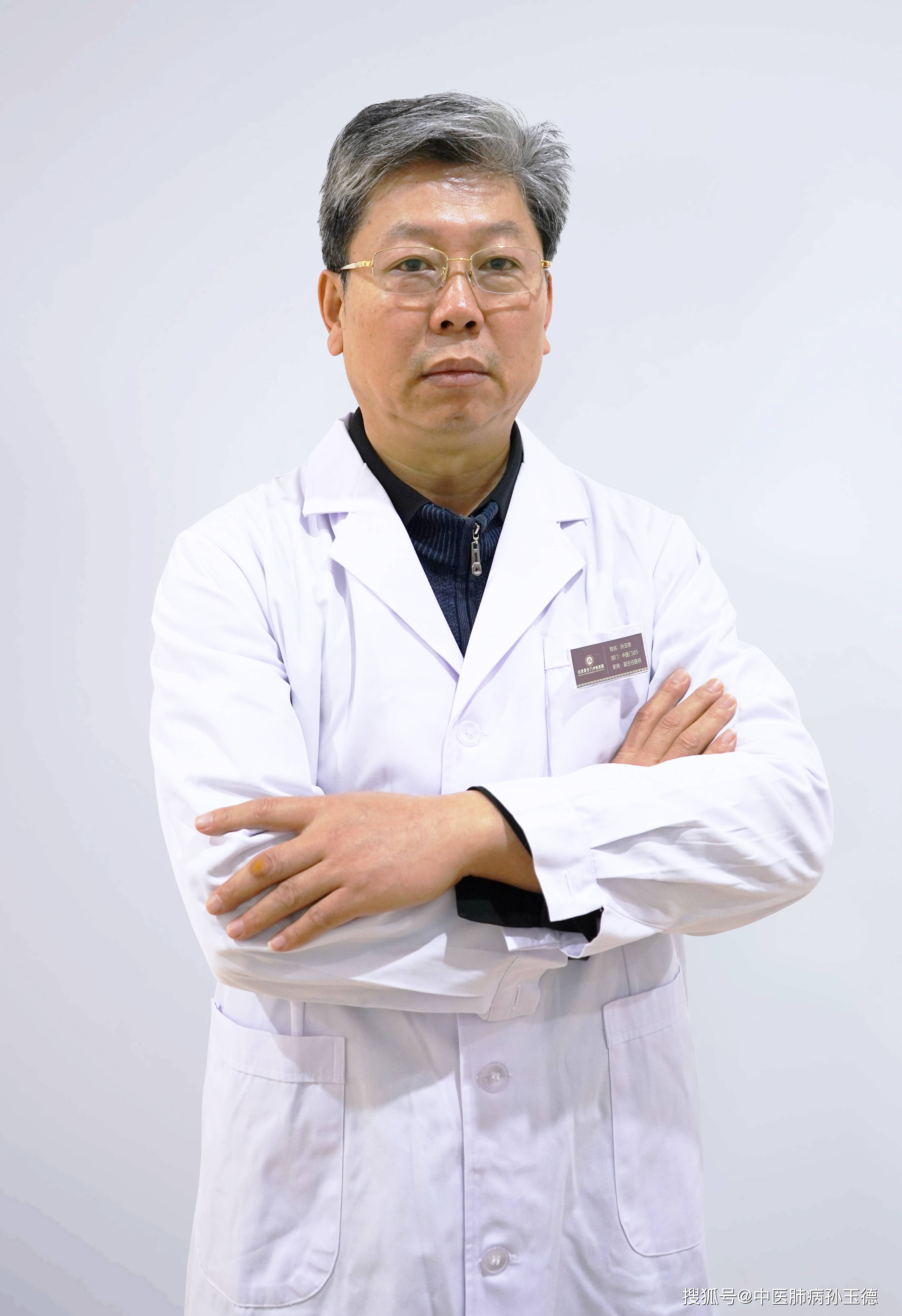 北京中醫醫院、一站式解決您就醫網上代掛專家號，在線客服為您解答的簡單介紹