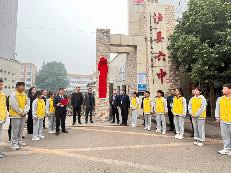 瀘縣六中借力二中教育集團,打造教育新地標_發展_辦學_挑戰