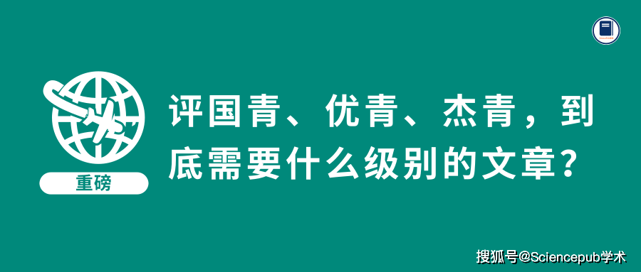 五篇代表作如何选_研究_论文_项目