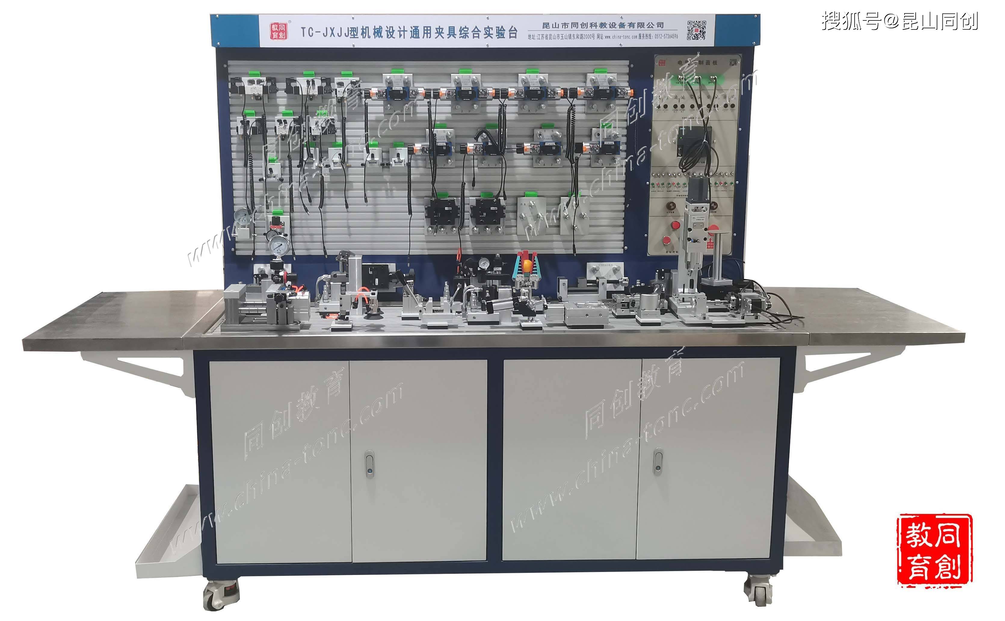 tc-jxjj型机械设计通用夹具综合实验台_模块_功能_液压
