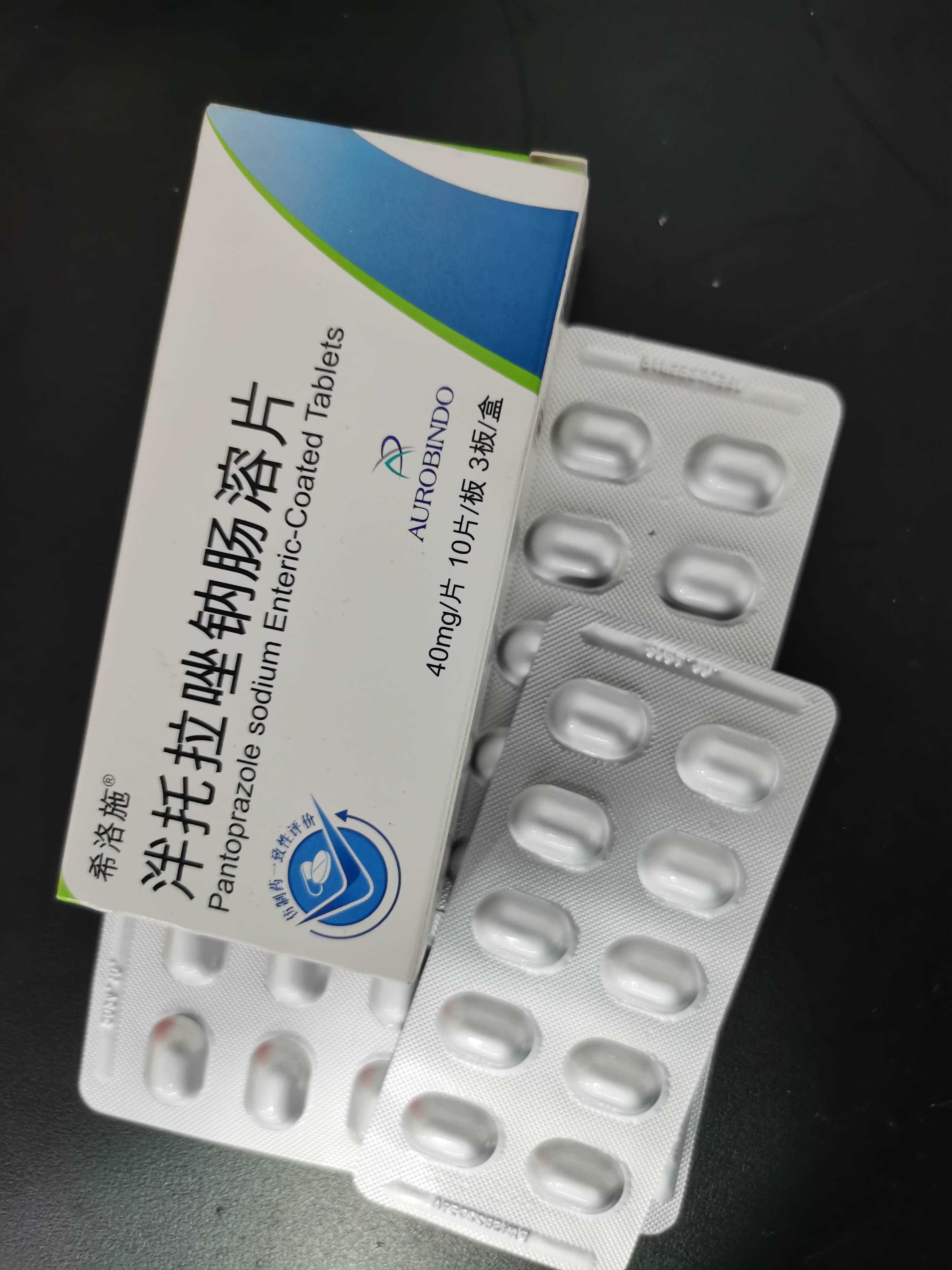 希洛施 泮托拉唑钠肠溶片:经常打嗝嗳气,或与这原因有关,一定要警惕!