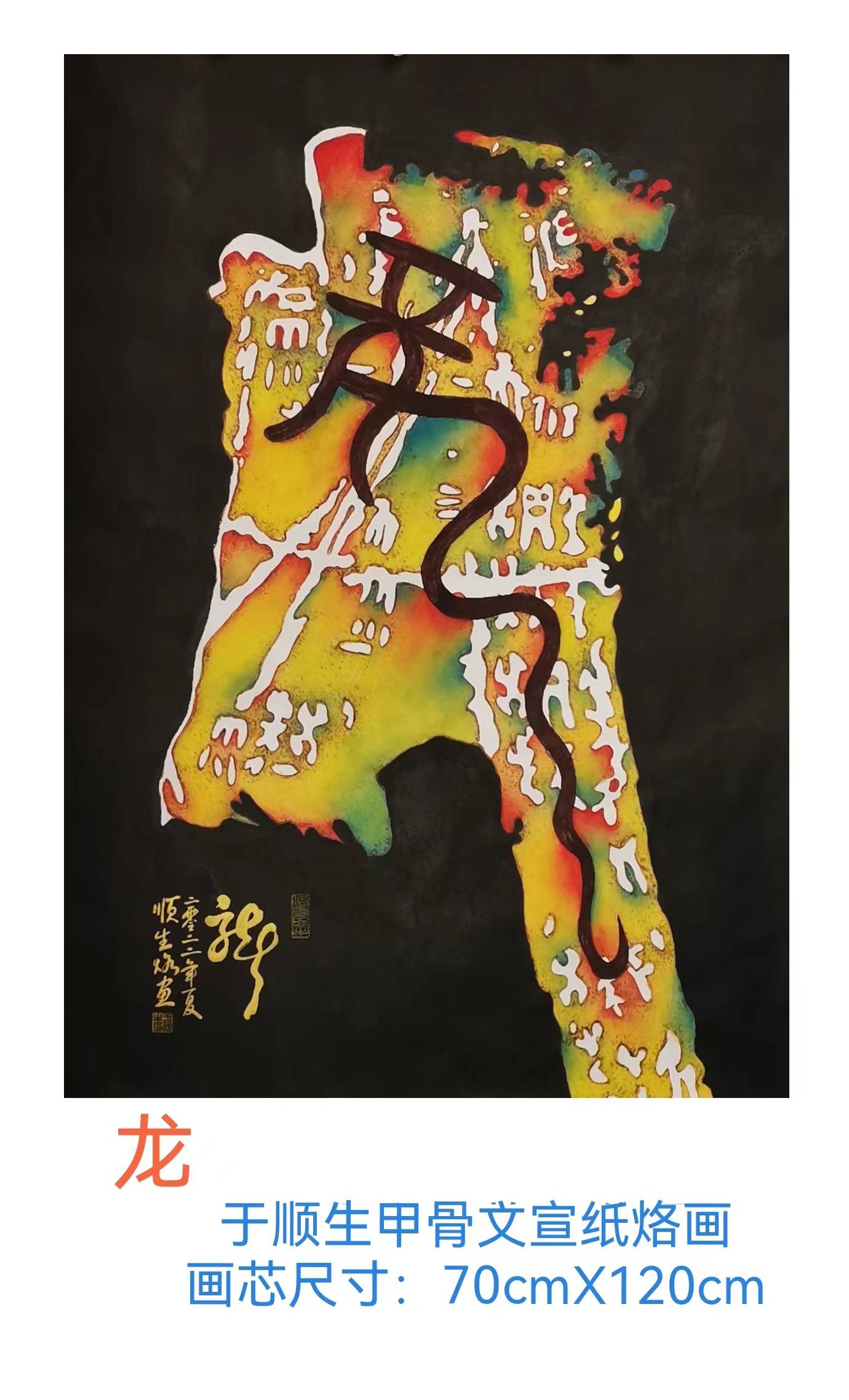 师承岭南画派赵少昂弟子谭圣卓老师广州大中国画院院长周宝麟老师