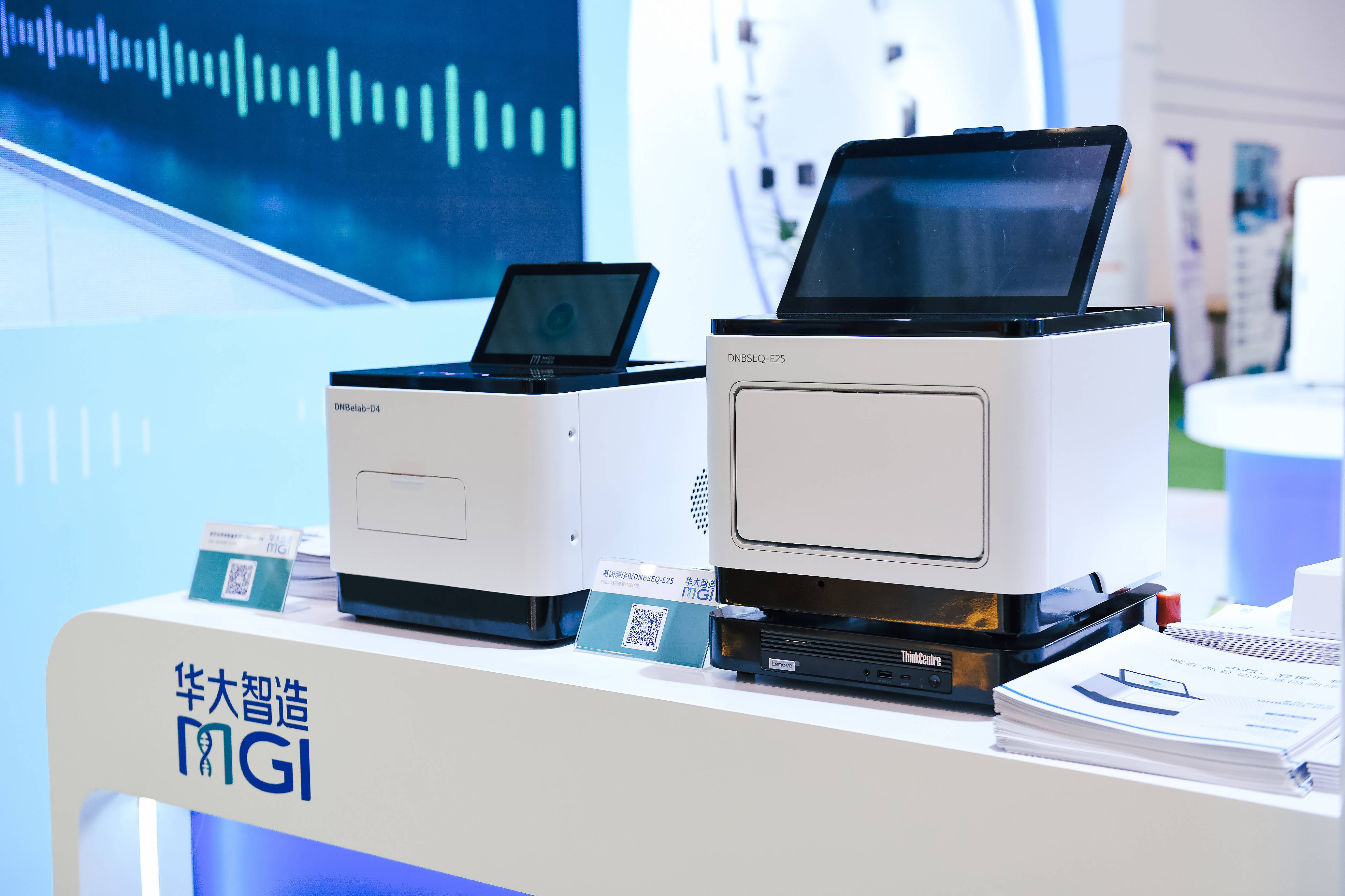 dnbseq-e25华大智造基因测序仪