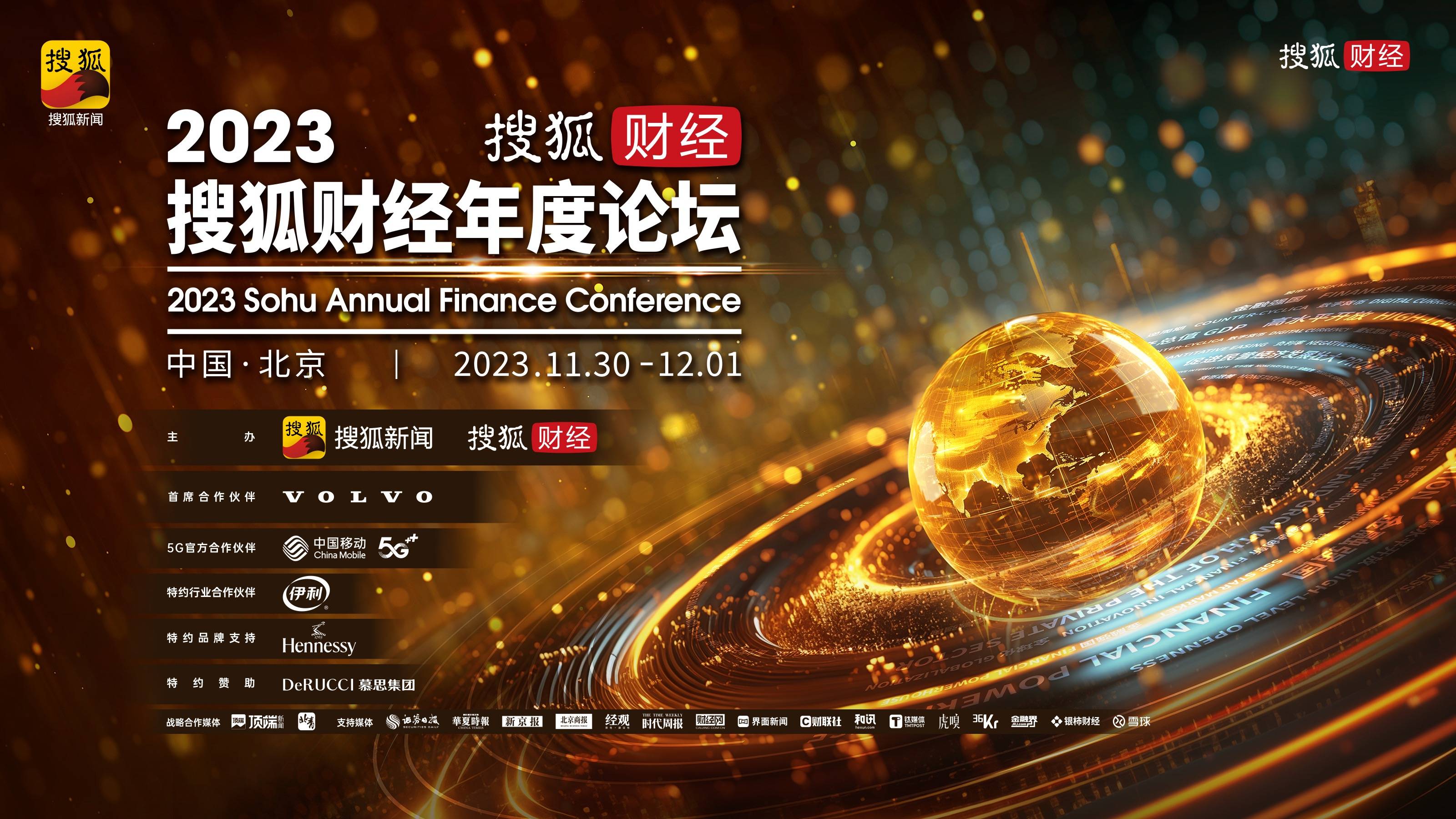 旺旺集团北京首席代表林天良:大陆依旧是台商对外投资的最爱_中国