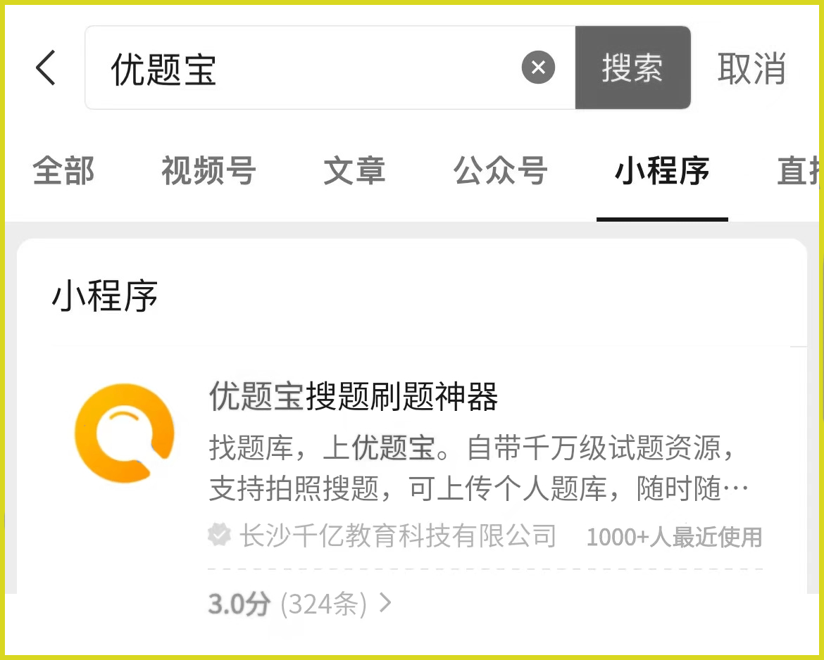 2023年二级建筑师考试真题及答案整合！题库试题精选_手机搜狐网