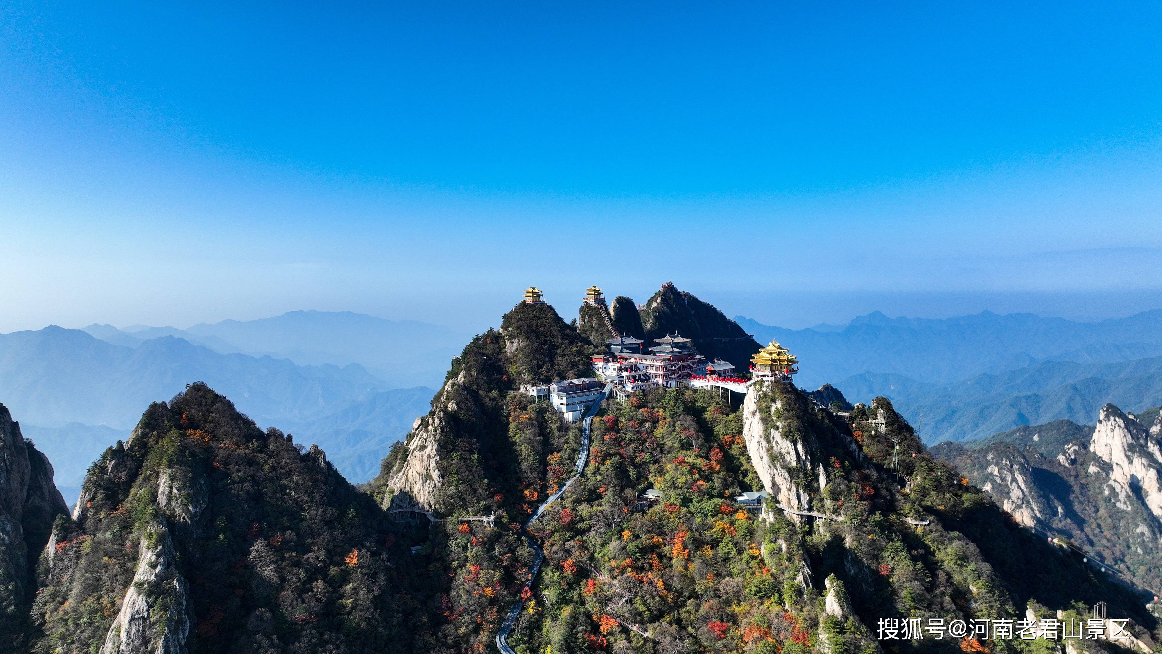 老君山最高峰图片