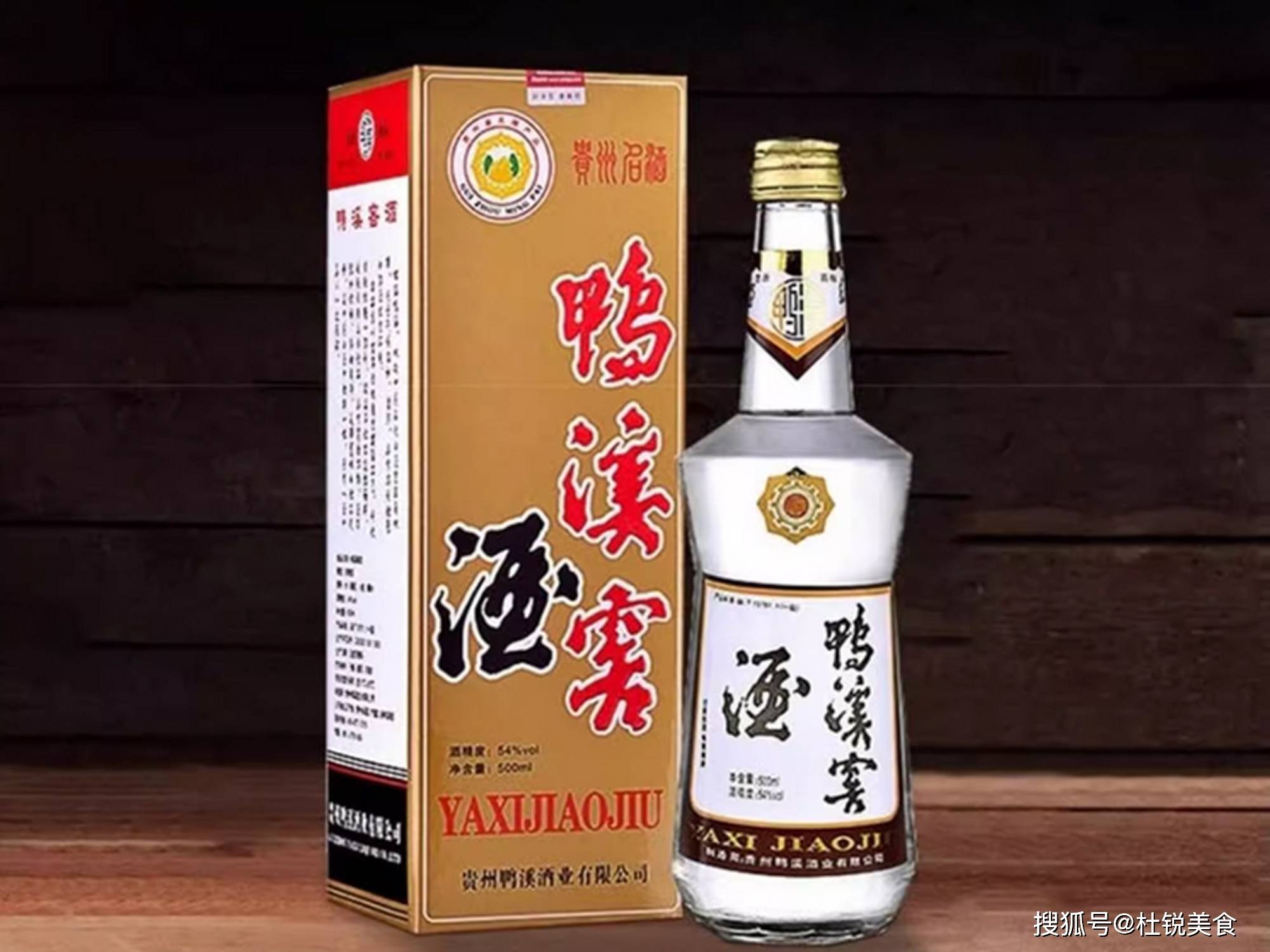 別隻知道茅臺,其實貴州還有八大名酒,能說出3種,都