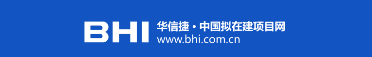 (河北/陝西/山西/新疆/四川等地)_項目_建設_配套