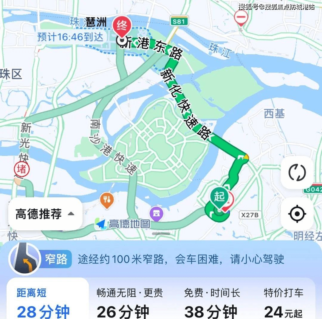 自駕去珠江新城:南大幹線到萬博轉新光快速路,再接獵德大道,全長24