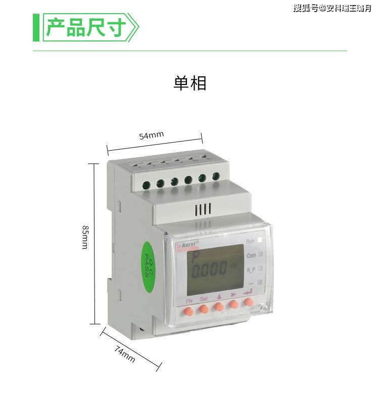 光伏電站不同上網模式下電錶的接入方式及電價計算_計量_高壓_餘電