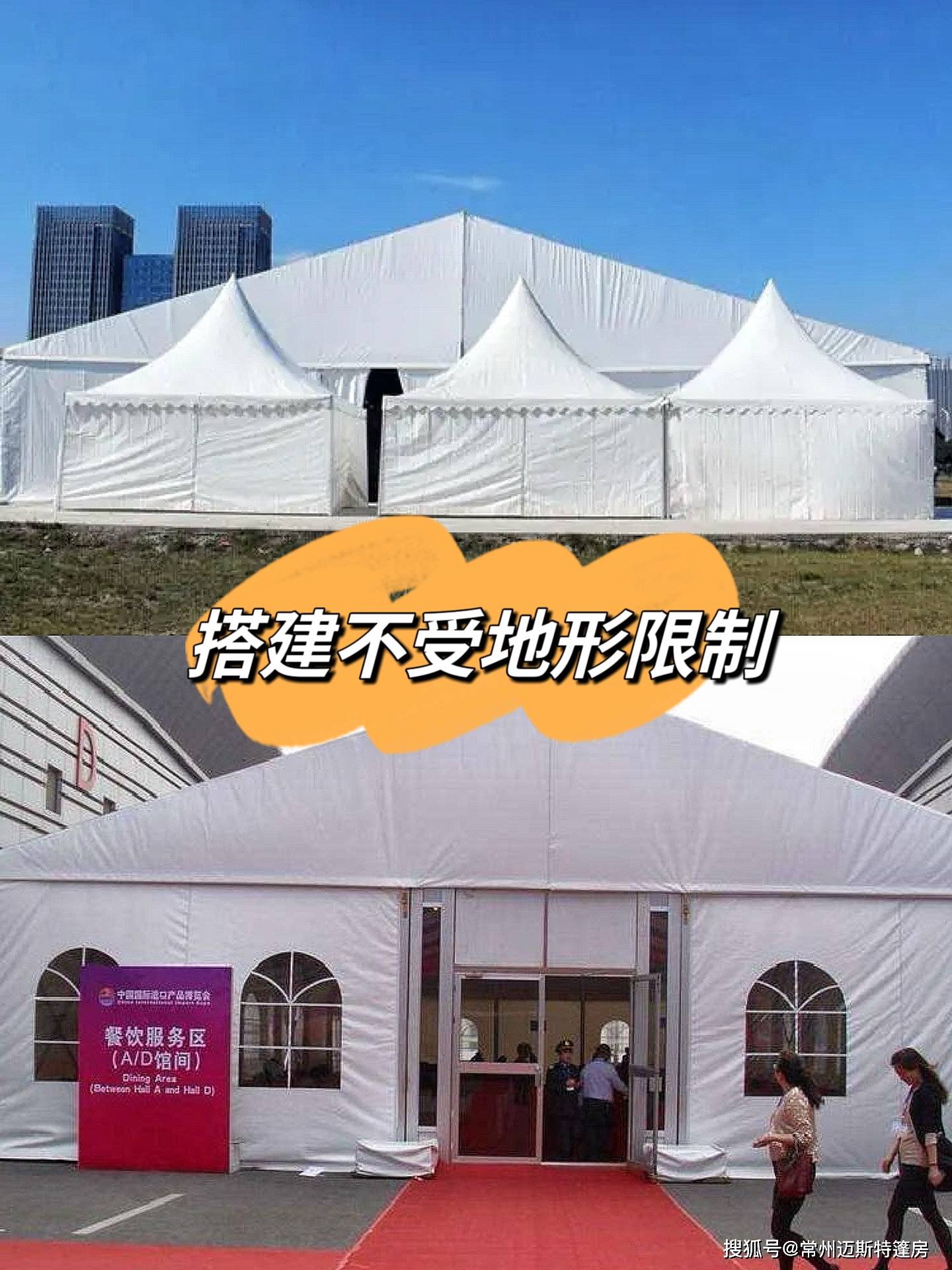 铝合金篷房在展会车展中的应用