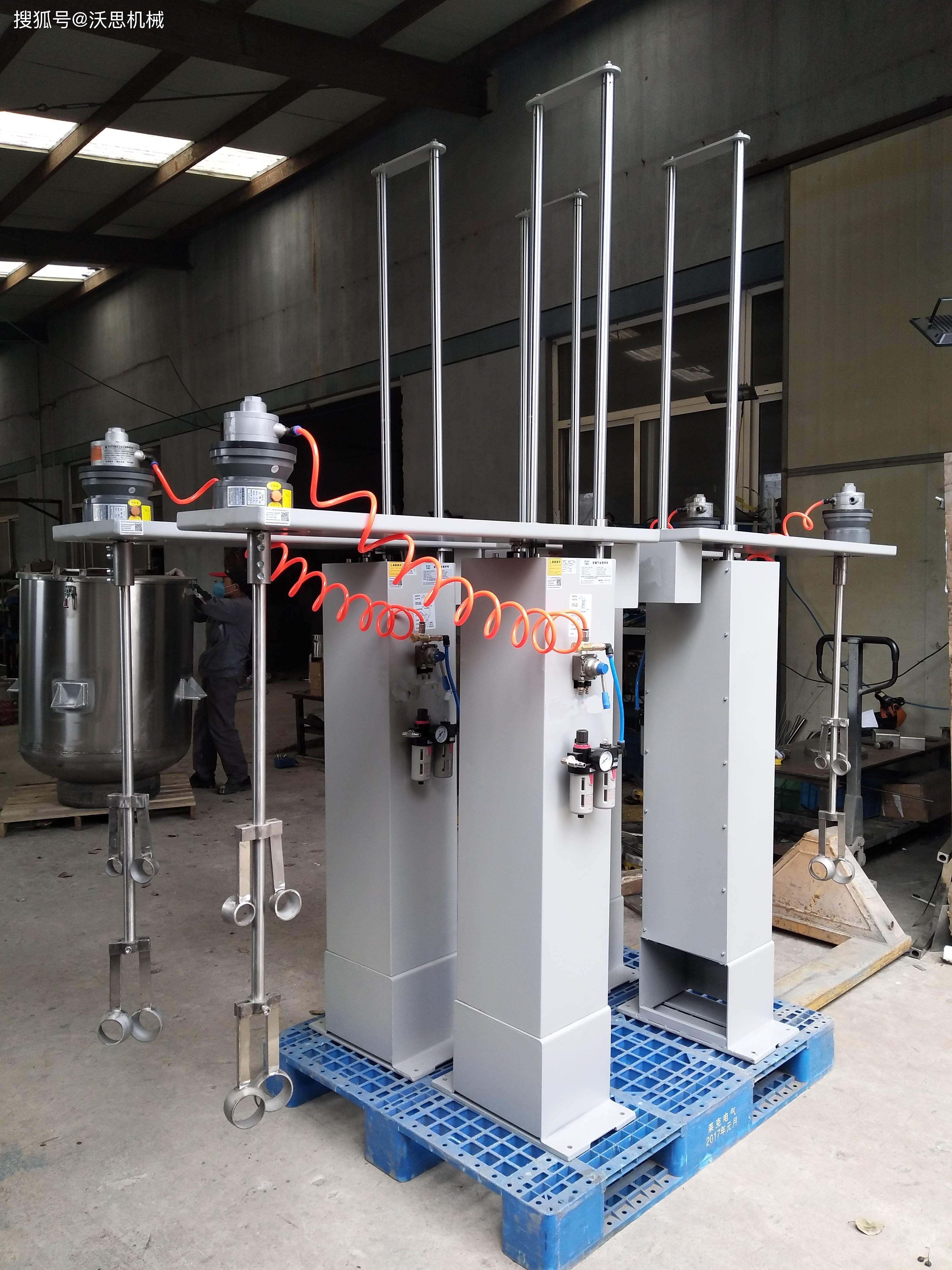 ibc吨桶搅拌机分类_升降