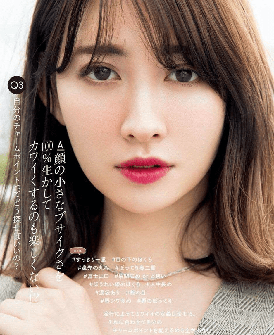小嶋阳菜:谁能抵挡她的魅力?身材曲线美得让人窒息!