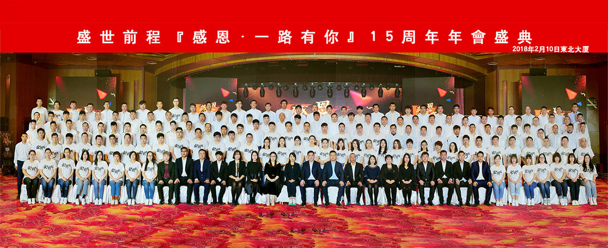 百人以上大合影正确拍摄方式