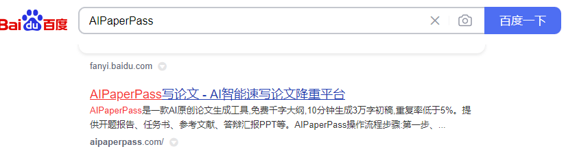 ai論文寫作神器如何免費使用?_活動_學術_資源