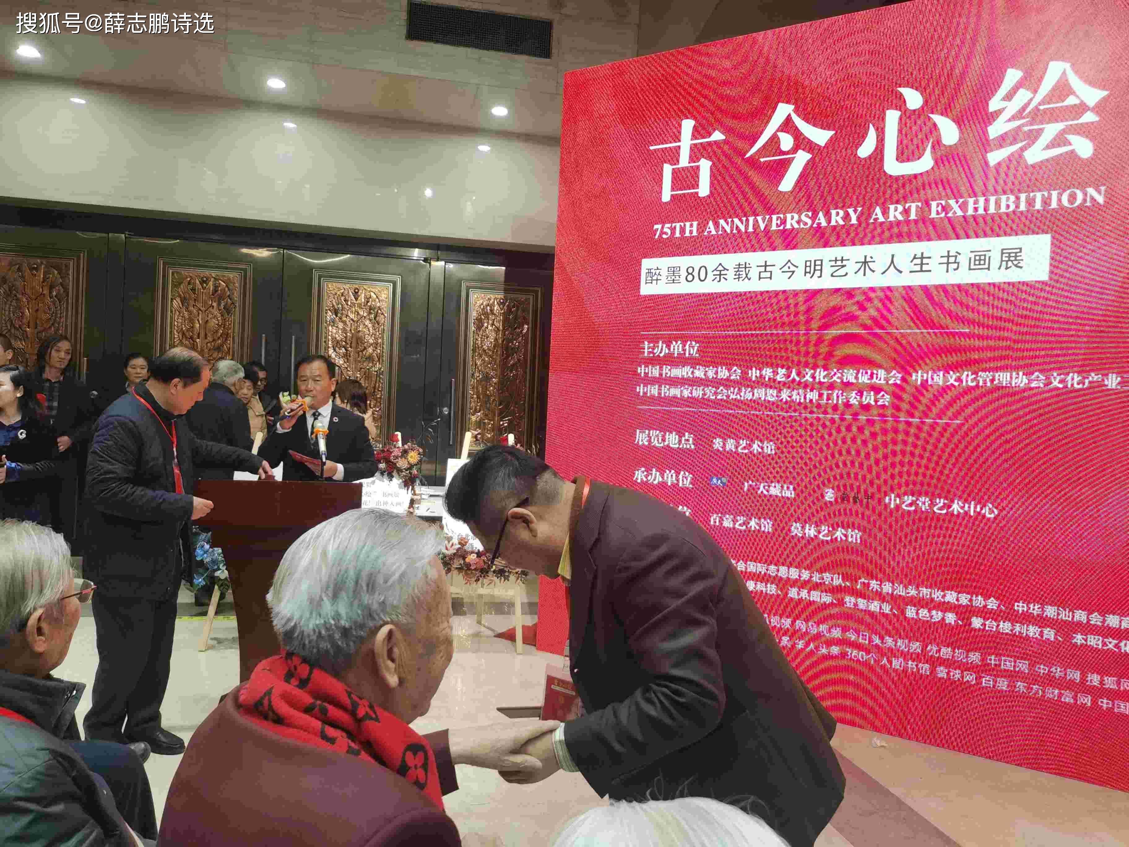 薛志鹏:七绝·古今明书画艺术展随笔