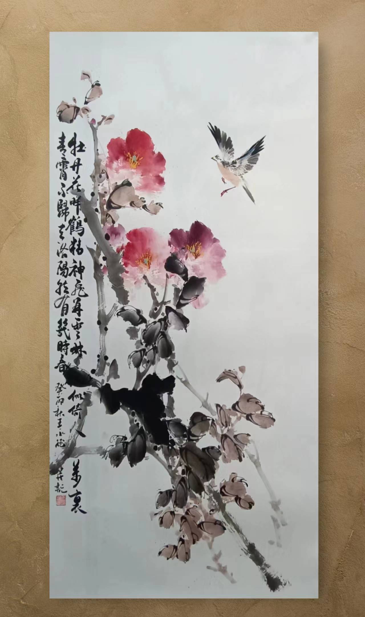 王永德-写意牡丹 画风清奇 雅而不俗_淄博_漫画家_青年