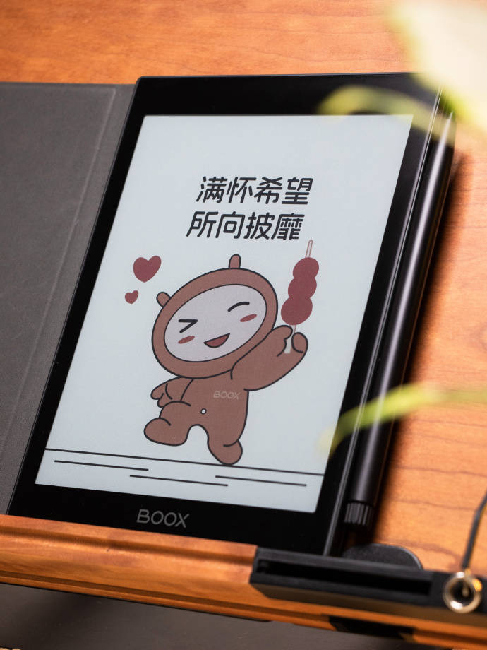文石新壁纸|问题不大 先放轻松_详情_方式_评论