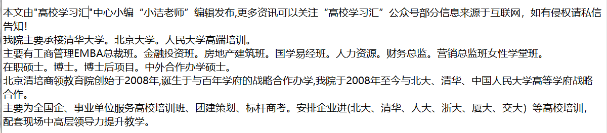 擁有碩士學位或碩士研究生畢業證書;錄取標準:dba 教學旨在訓練和發展