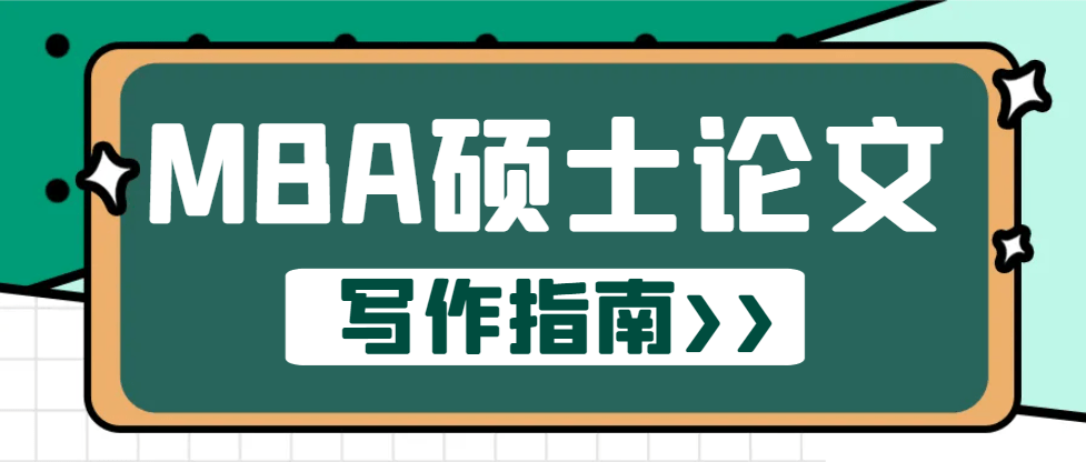 原文：MPM论文：实战性、先进性和创新性的完美融合