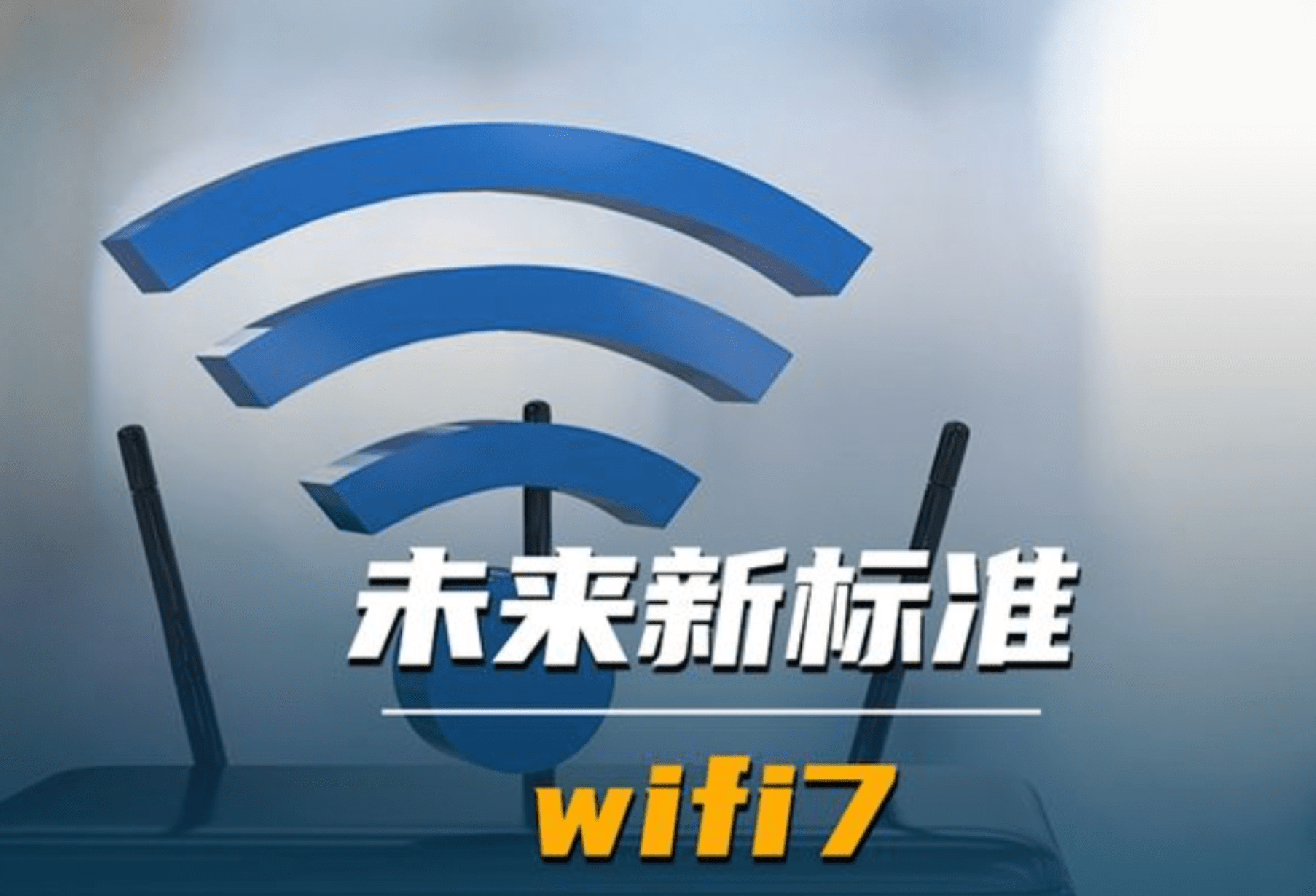 日本wifi7人中国图片图片