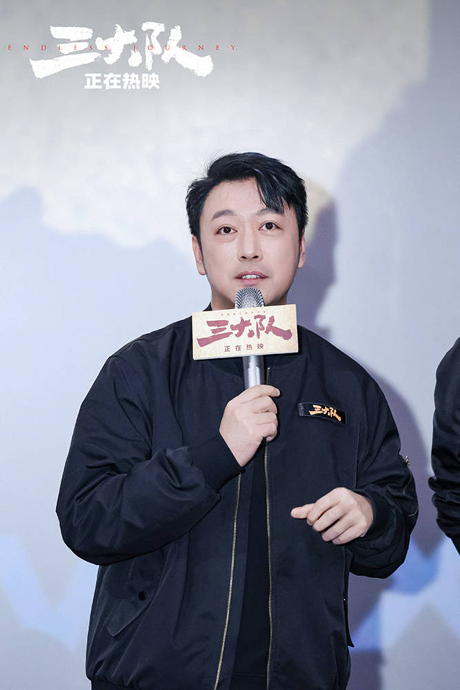 电影《三大队》苏州路演 张译回应"天选程兵"致敬无名英雄_观众_王骁