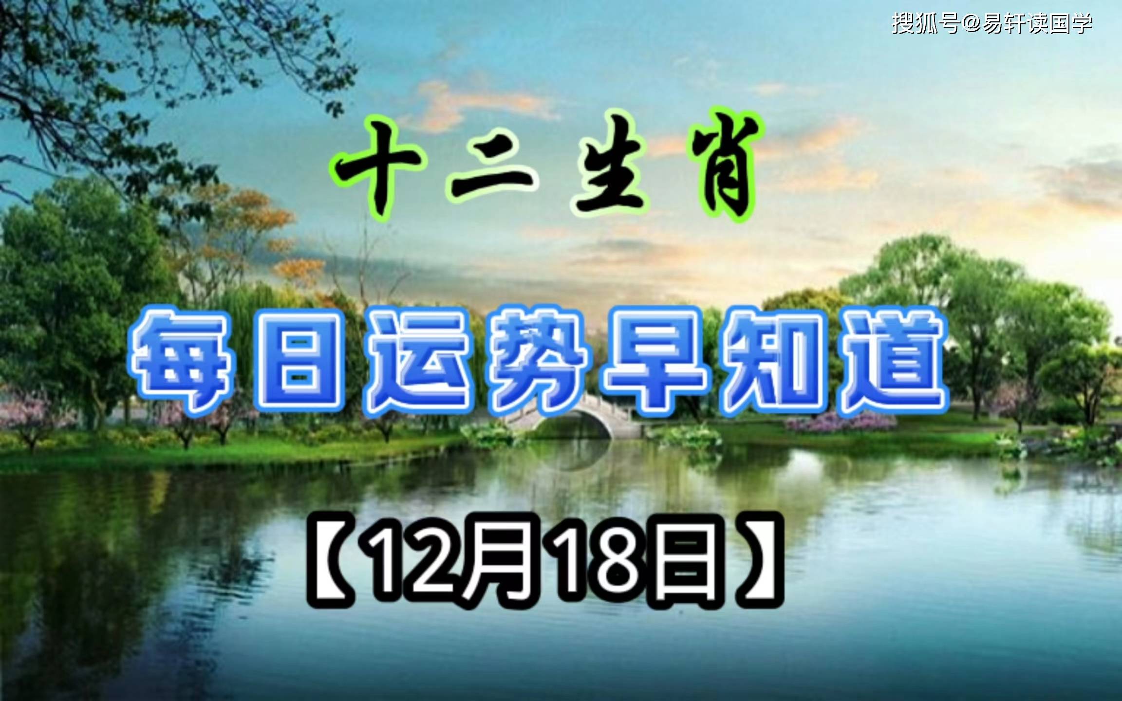 农历属相查询_每年属相查询_属相查询