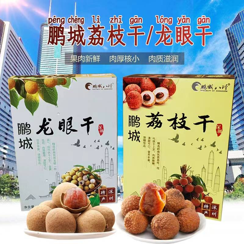 我敢肯定,这些深圳特产手信你都没有看到过_鹏城_礼盒_岭南