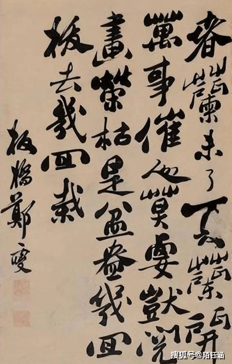 扬州八怪代表人物:郑板桥书法之美 -6parkbbs.com