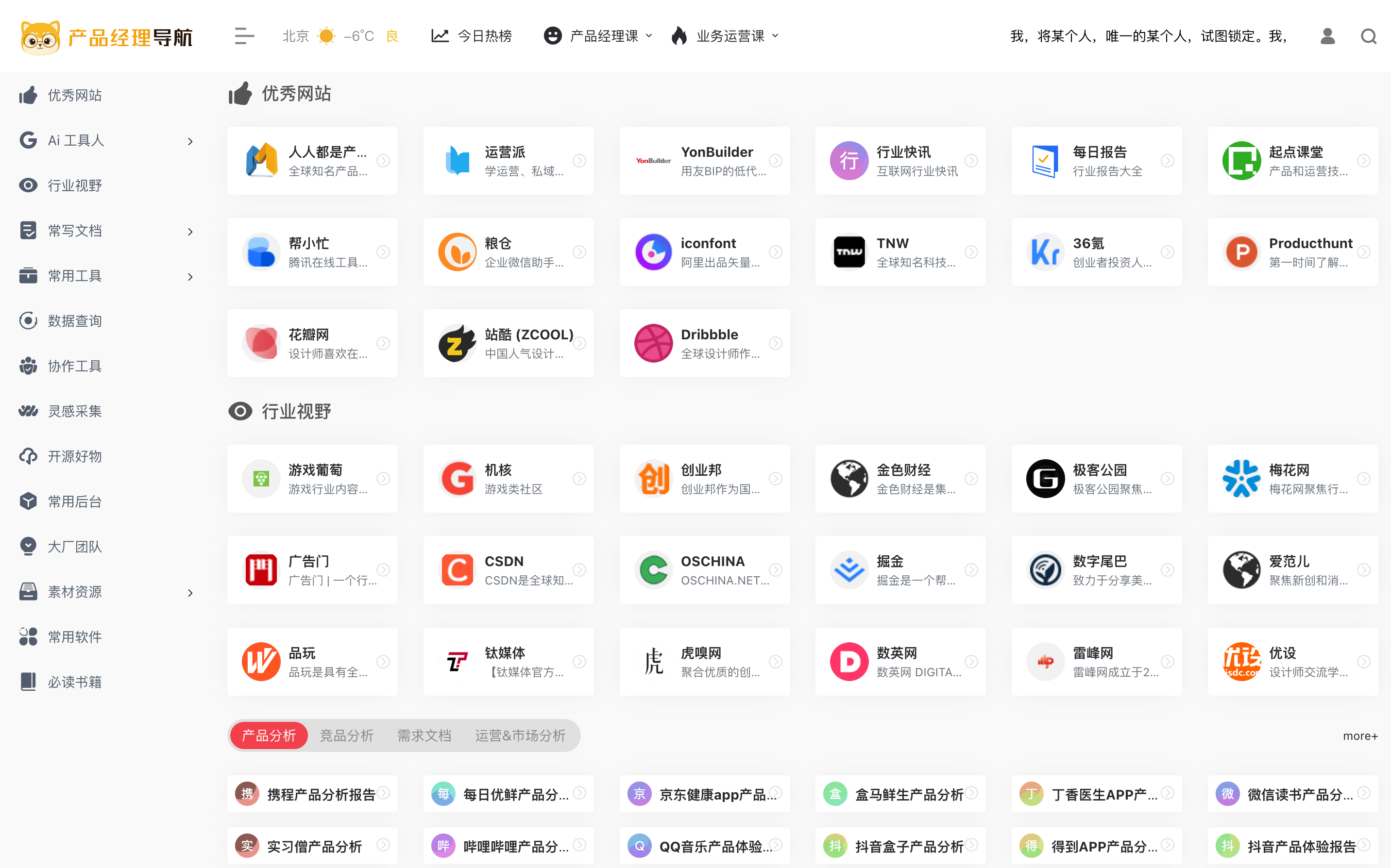 国外导航用什么软件(国外可以使用的导航软件)
