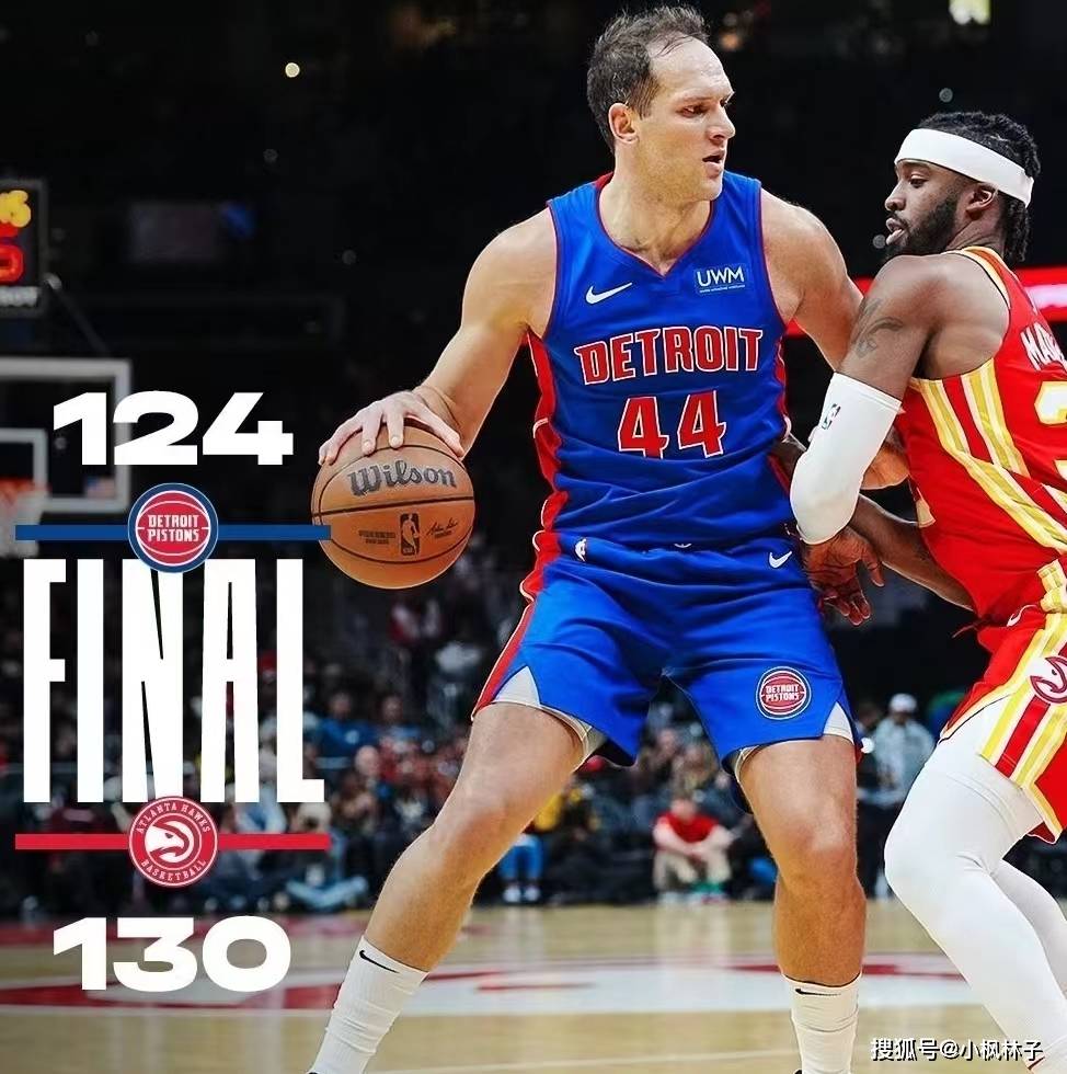 nba常规赛:老鹰战胜活塞送对手24连败特雷杨31 15坎宁安空砍43分_比赛