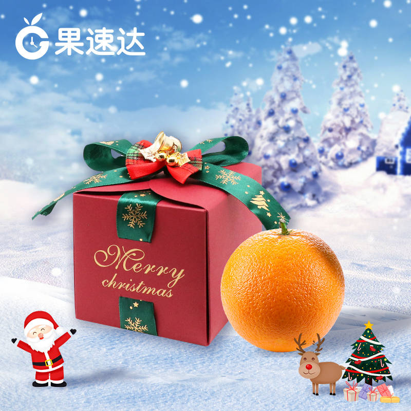 圣诞节水果店营销怎么玩?get到这些,你也能轻松爆单!_活动_顾客_苹果