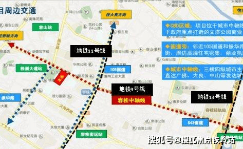 電話:400-0628-010【營銷中心】交通路網海駿達宮館隸屬【海駿達城市