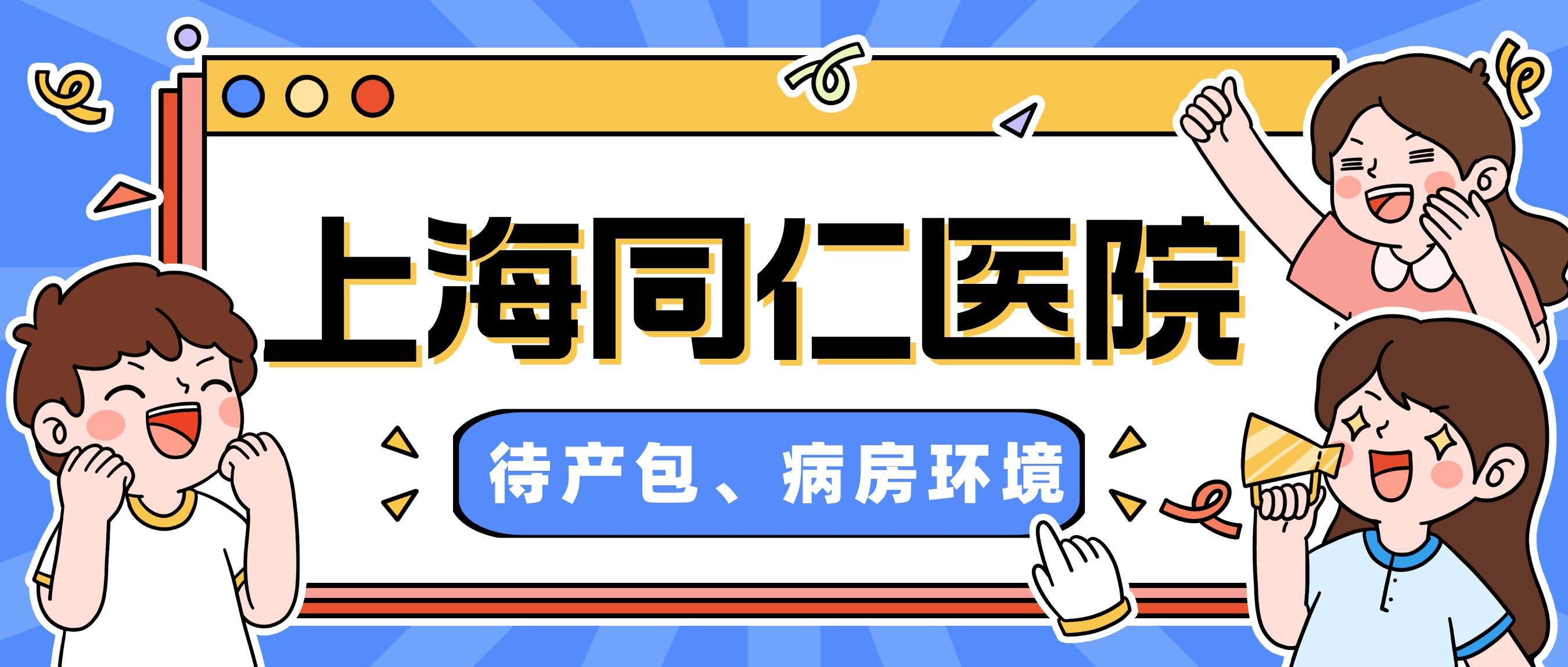 关于航天总医院全科优先跑腿代处理住院的信息