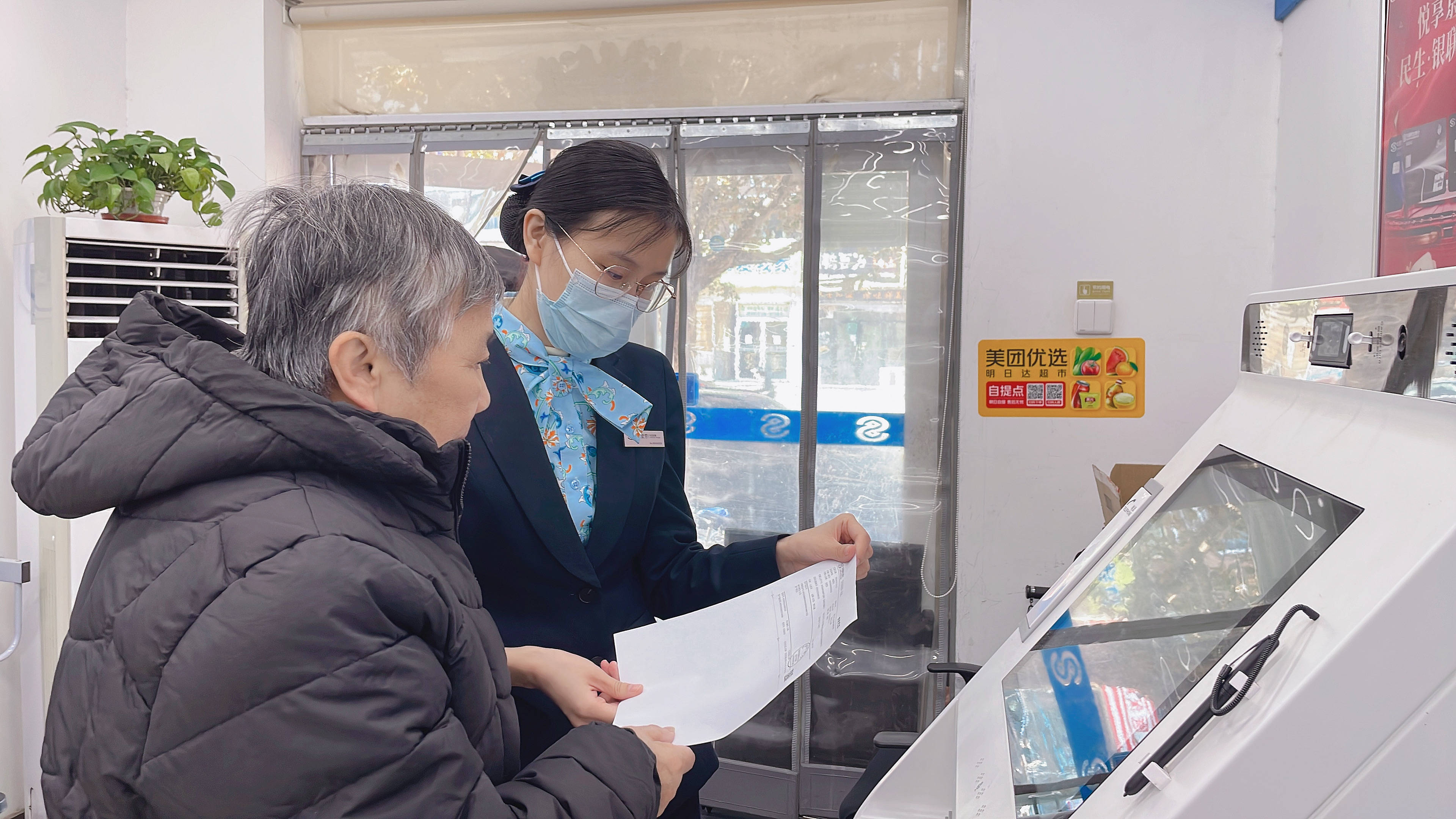 民生银行全面生活(民生银行和全民生活有啥区别)