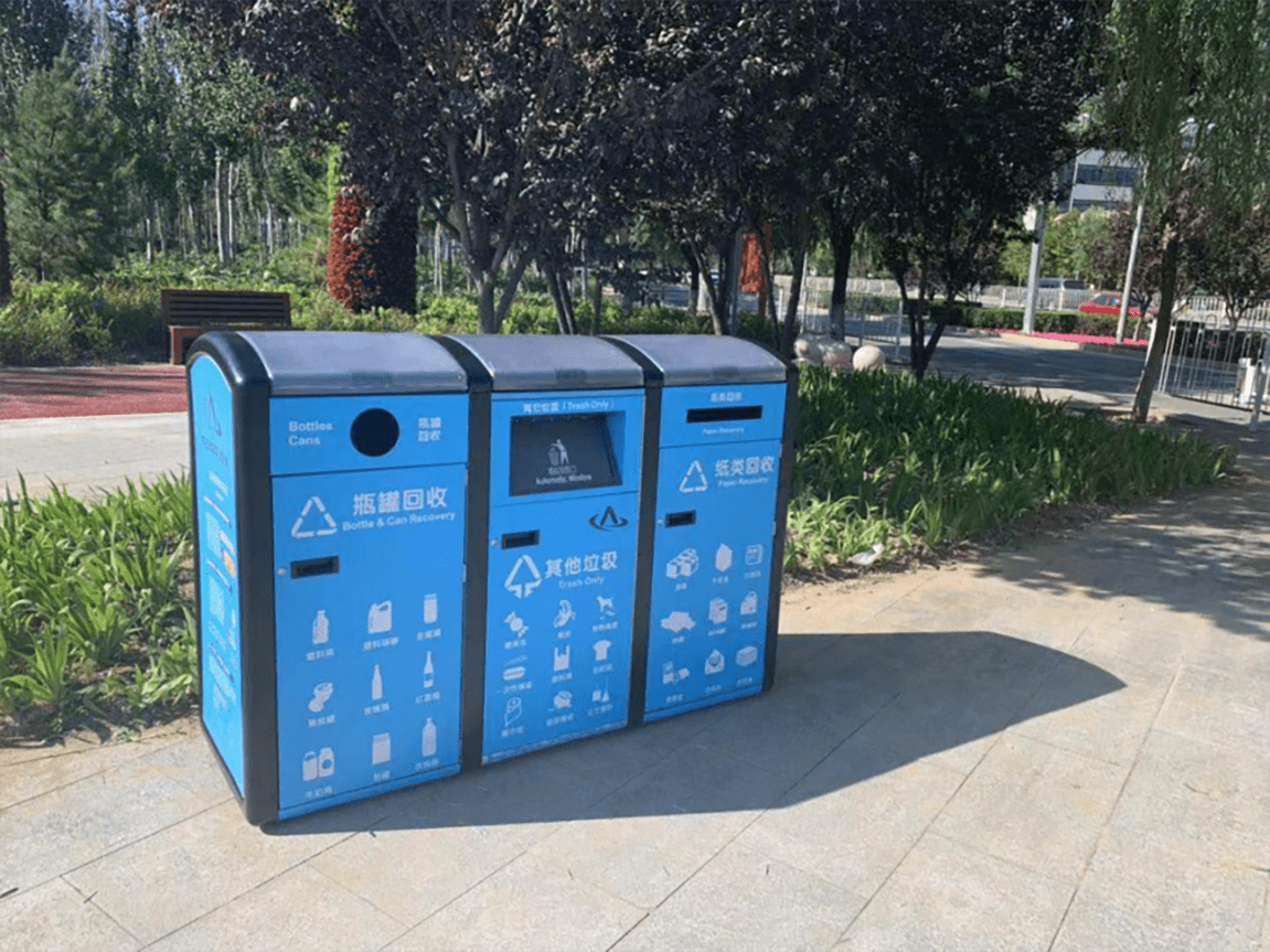 光伏智能分类垃圾桶_进行_发电_太阳能