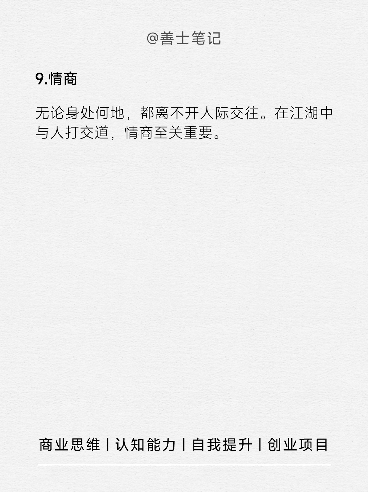 细节,决定你的收入-搜狐大视野-搜狐新闻