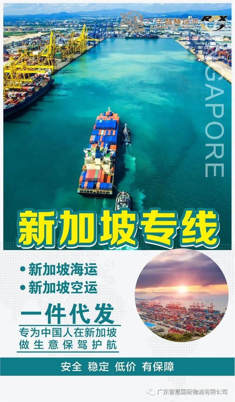 物流貨運中英文彙總_port_時間_of