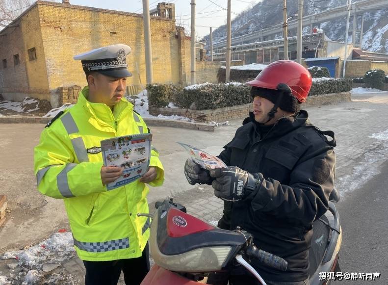 民警結合農村群眾的出行特點,走村入戶向村民普及冬季道路交通安全