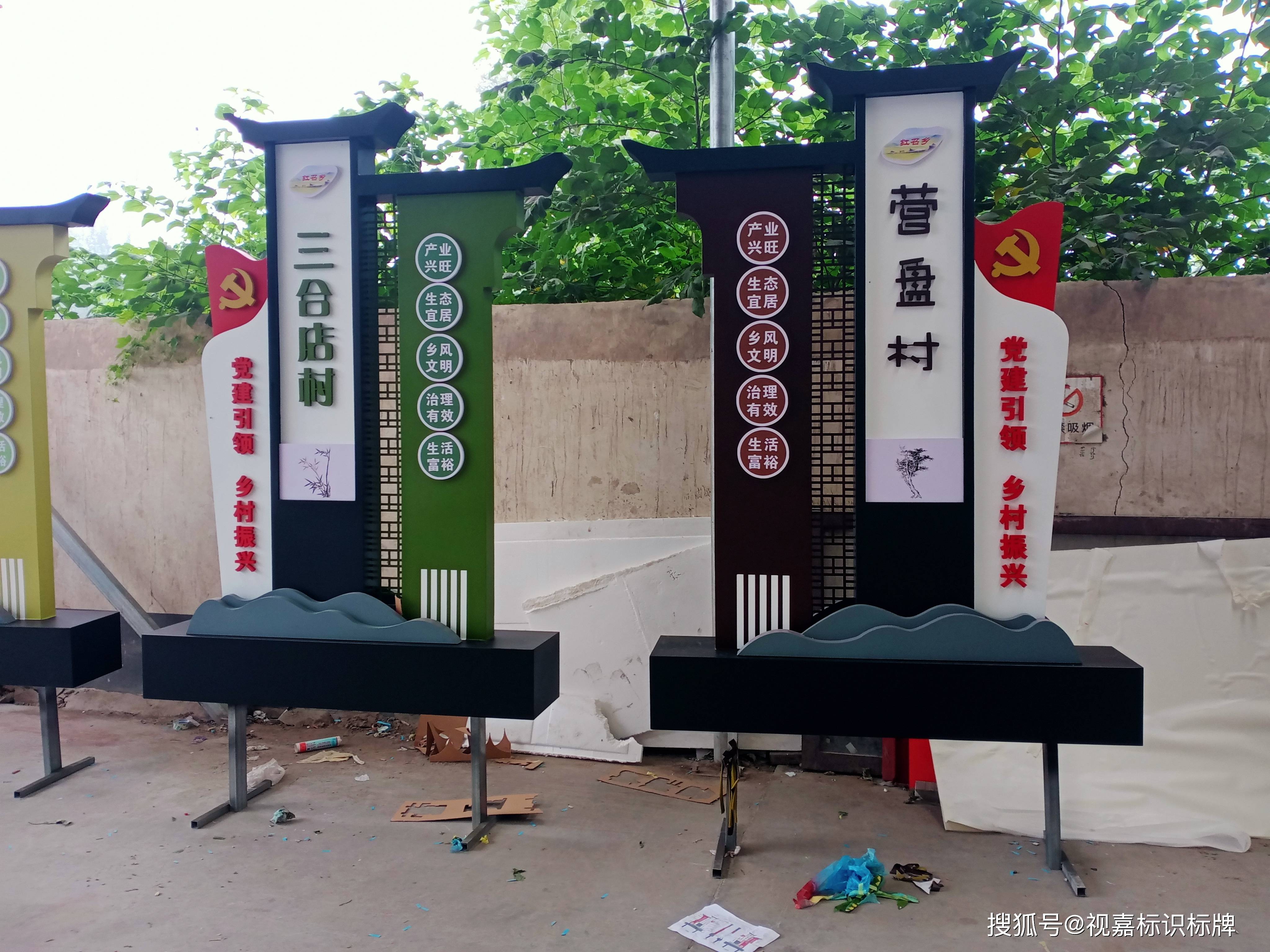 标识标牌铁艺雕塑小品的规划制作视嘉标牌_应用_商业_传递信息