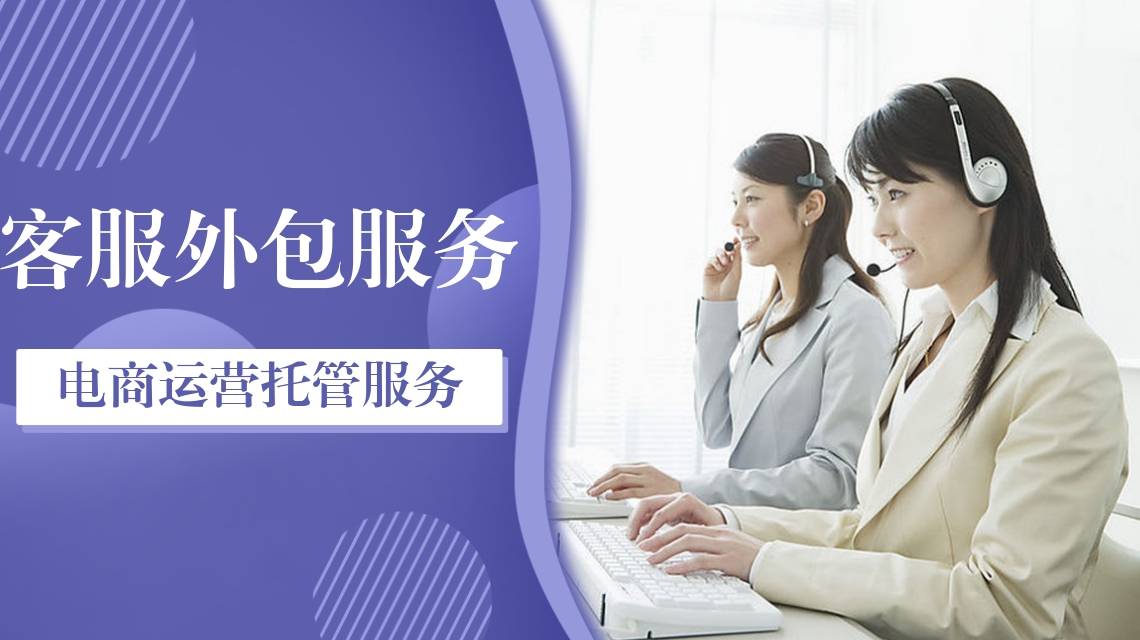 电商运营新手必看：电子商务运营选购指南