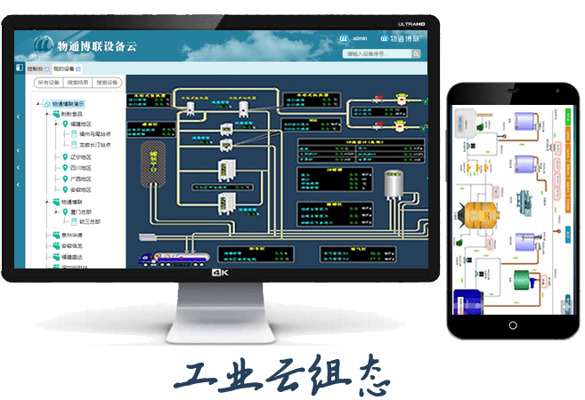 关于工业设备网站建设哪家好的信息