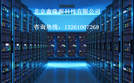 微模塊數據中心的架構與優勢-北京鑫隆源_建設_傳統_業務