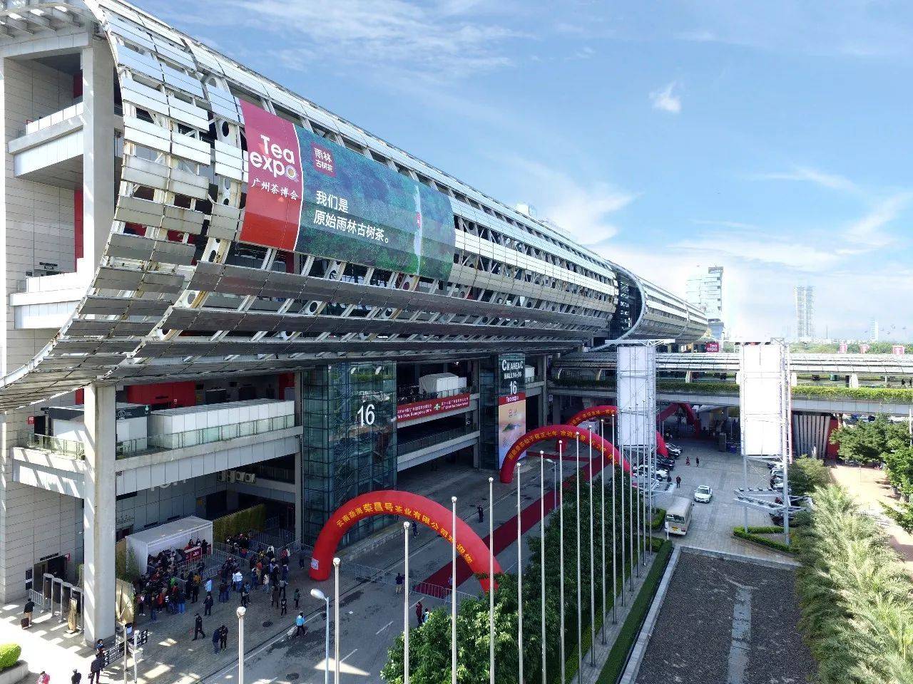 共赢未来2024年135届春季广交会展会时间安排指南及筹备策略_观众_宣