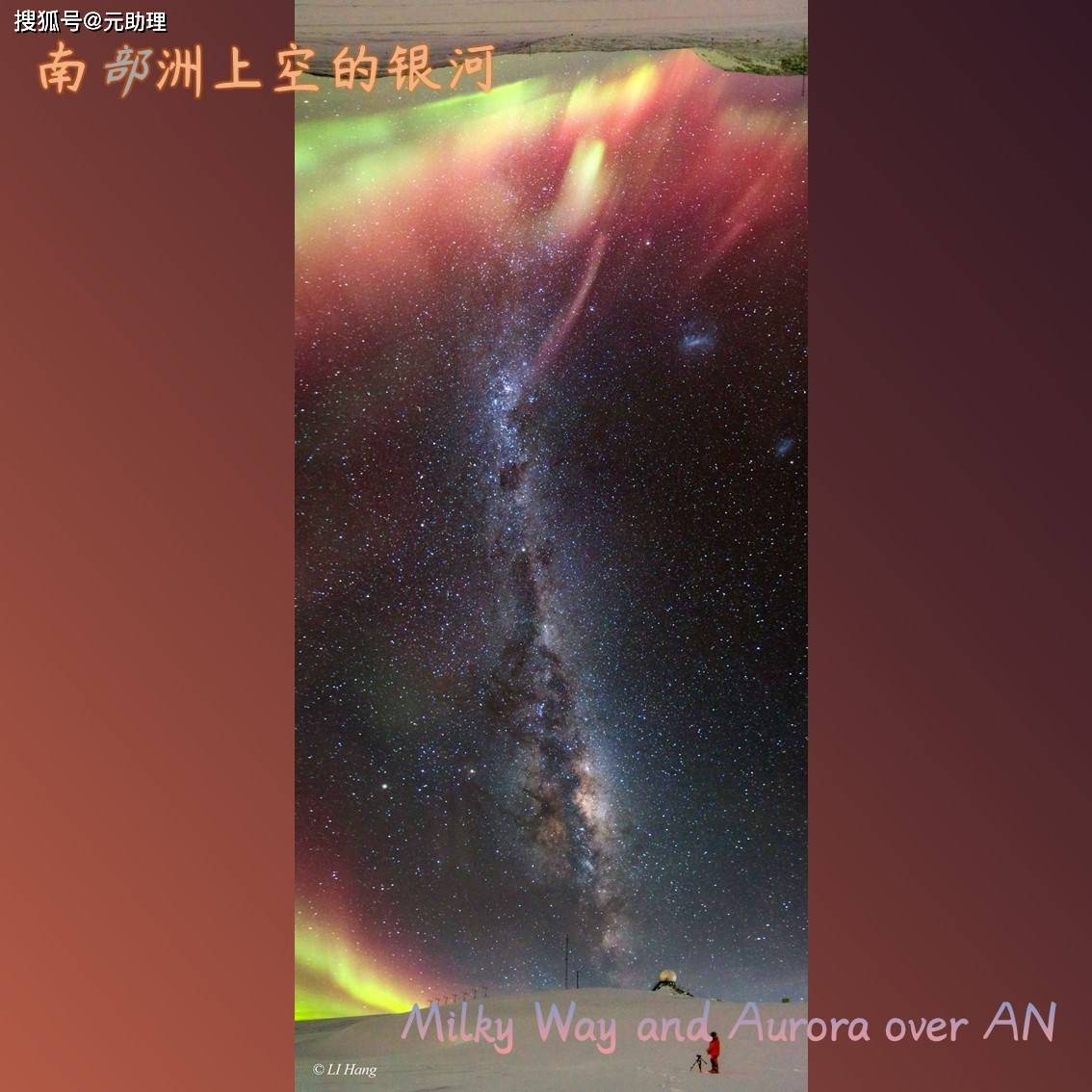 三葉草和銀河,月亮遇見木星【元星空】仙后座,獵戶座,射手座_星雲