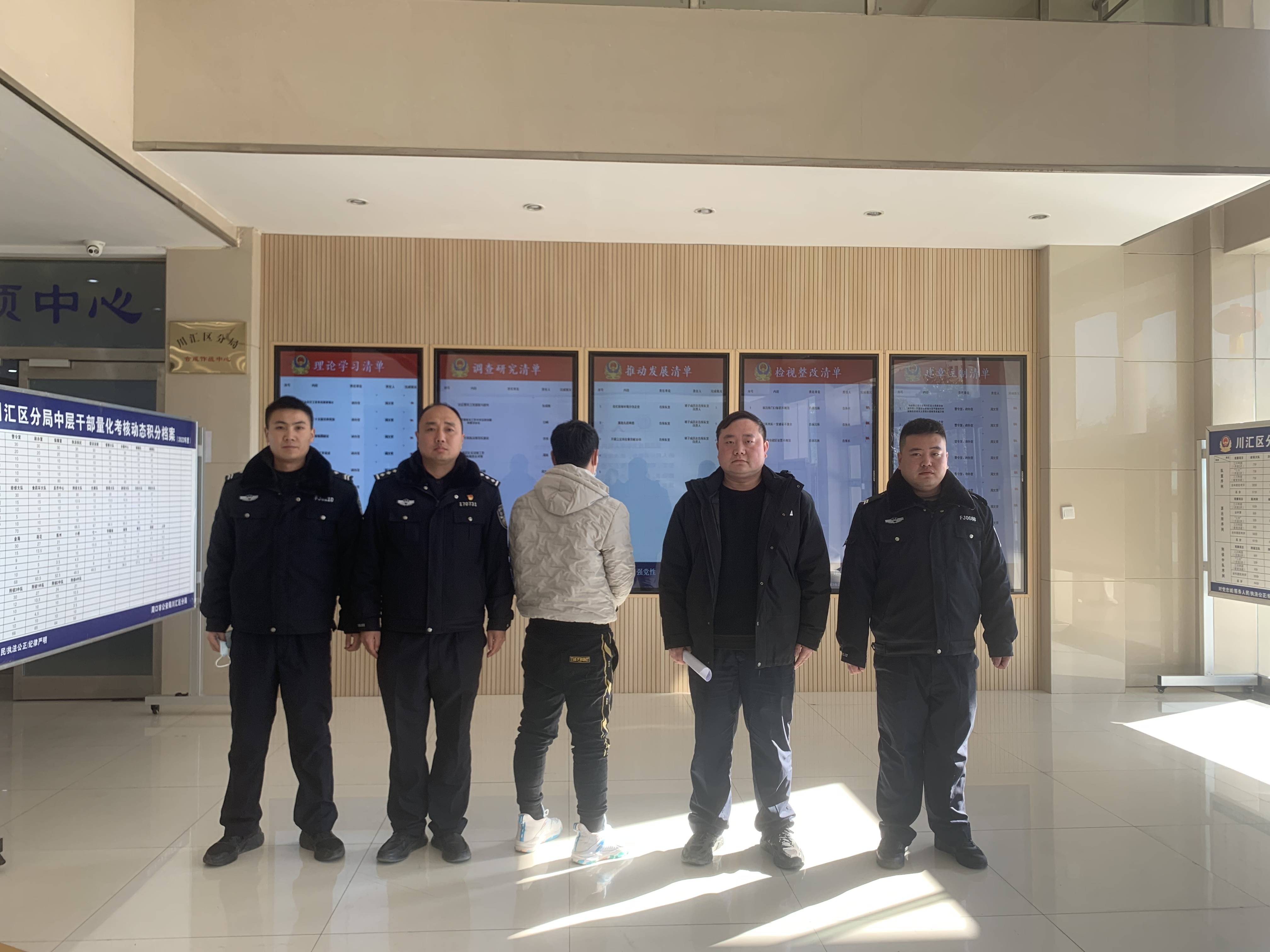 周口市川汇区:火力全开,一天抓获两名网上逃犯